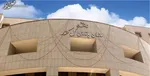 ورود سازمان بازرسی به نحوه فروش ارز اربعین در بانک‌ها