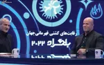 برترین‌های ورزش ایران در سال ۱۴۰۱ با شبکه ورزش