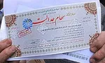 شاخص بورس اُفت کرد