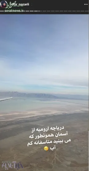 تصاویر/ بیرون کشیدن اجساد ۲ دختر دانشجو