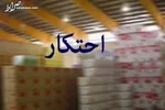 توقیف ۲ شناور در دیلم/ ۱۳۰ میلیارد ریال کالای قاچاق کشف شد