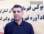 پایان کار بوکسورهای نوجوان و جوان با یک نقره و ۳ برنز