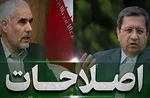 سعید جلیلی به نفع ابراهیم رئیسی کنار می‌رود؟