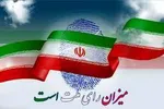 عکس| مریلا زارعی در شب تولدش به میدان تجریش رفت