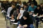 زمان ثبت‌نام و برگزاری کنکور ۱۴۰۵ اعلام شد