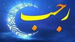 حال و هوای بین‌الحرمین در اولین شب جمعه ماه مبارک رمضان+ فیلم