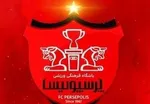 مهلت ۴۸ ساعته کمیته انضباطی به دروازه‌بان پرسپولیس