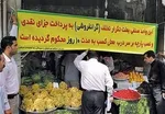 گرانی ۳۰ درصدی تخم‌مرغ!