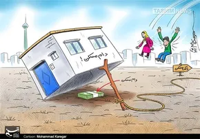 کاریکاتور/ بهانه گرانی گوشت در تهران!