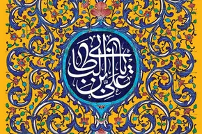 تصاویر| حرم مطهر امیرالمومنین علی (علیه‌السلام)