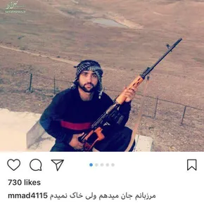 عکس یادگاری ۴ نیروی ویژه صابرین سپاه قبل از شهادت
