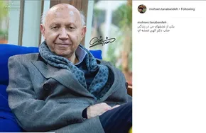 عکس/  چک ۸۵ میلیونی مهریه متفاوت عروس لردگانی