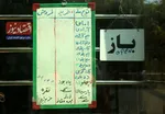 قیمت مرغ به کانال ۱۹ هزار و ۵۰۰ تومان رسید