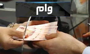 فیلم | اعلام زمان پرداخت وام‌های سفر اربعین دانشجویان