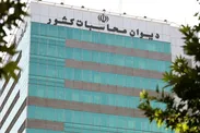۳۹۲ مدیر چندشغله در شرکت‌های صندوق‌های بازنشستگی!
