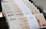 سهام عدالت گران شد/امکان فروش فراهم می‌شود؟