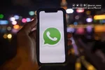 قابلیت جدید واتساپ برای افراد فراموش‌کار!