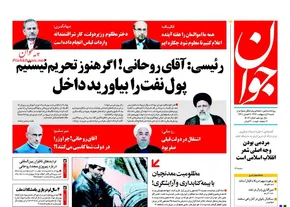 عکس/ آماده سازی محل مناظره ترامپ و بایدن