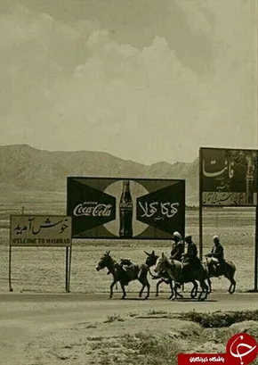 عکس/ بلال فروش قاجارها