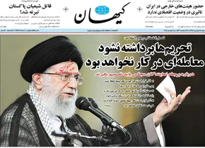 تصاویر/ دیدار رهبر معظم انقلاب با نمایندگان تشکل‌های دانشجویی