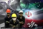 ریشه‌های اقتصادی اعتراضات اخیر