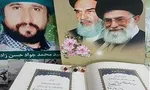 راز سَری که در سوریه جا ماند