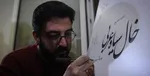 سفرهای زیارتی به عتبات و سوریه فعلا برقرار نمی‌شود