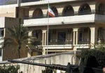 واشنگتن صدور ویزا برای ۷۵ کشور را متوقف کرد