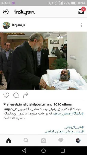 تصاویر/ روایت مرگ مظلومانه یک کودک‎