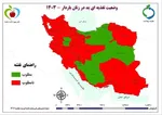 آلودگی میکروبی و فلزات سنگین در این نمک‌ها؛ مراقب باشید!