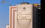 حقوق کارگران بر اساس افزایش ۲۰ درصدی حقوق کارکنان دولتی تعیین خواهد شد