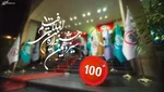 نمایش ۲ فیلم ایرانی در جشنواره چشم سوم هند