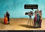 کشف یک ساطور از داعشی‌ها در استرالیا