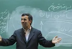 سرنوشت دانشگاه احمدی‌نژاد در دست کیست؟