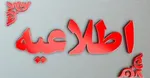 وزیر راه: آغاز ثبت خسارت ساختمان‌های آسیب‌دیده