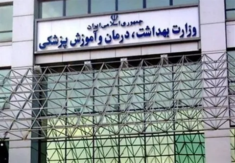 انتقاد شدید فعال دانشجویی از وزیر بهداشت به‌دلیل دریافت سکه توسط معاونش از بیماران
