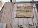 بازدید سفیر ایران از پایانه مرزی خسروی