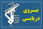 شنیده شدن صدای انفجار از حوالی خارگ و جاسک