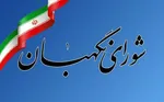 دستگیری جاسوس اسرائیل و 15 مزدور گروهک‌های وابسته به دشمن