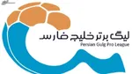 ترکیب استقلال مقابل صنعت‌نفت آبادان