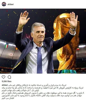 عکس/ پادشاه بلژیک بر سر میز افطار
