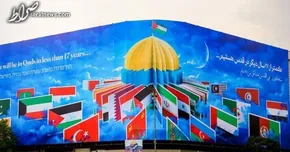 تصاویر / رونمایی از دیوارنگاره جهان پهلوان غلامرضا تختی