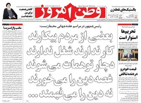 عکس/دختر توریست بدون روسری در اصفهان