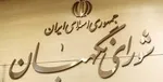 احمد خاتمی: قانون اساسی ایران بی‌نظیر است