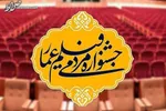 چرا رسانه‌های اپوزیسیون بر تحریم جشنواره فجر پافشاری می‌کنند؟