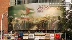عکس | رونمایی از نقاشی دیواری حسن روح‌الامین در اتوبان صیاد
