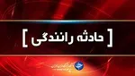تصادف کودک ۱۱ ساله با قطار در تهران