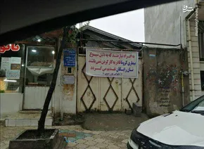تصاویر/ سکوت تهران