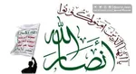 اسرائیل از آمریکا برای مقابله با یمنی‌ها درخواست کمک کرد