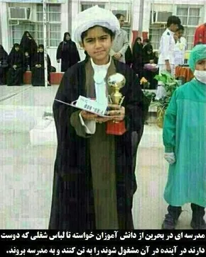 عکس/دردسرعجیب‌کودک4ساله برای‌پدرش